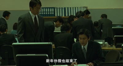 感染列岛剧照的剧照