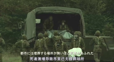 感染列岛剧照的剧照