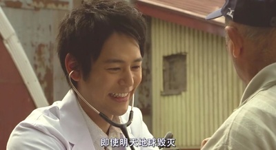 感染列岛剧照的剧照