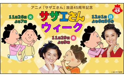 海螺小姐4剧照的剧照