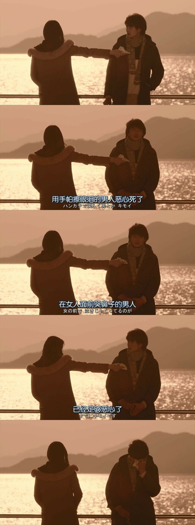 纯净脆弱的心剧照的剧照