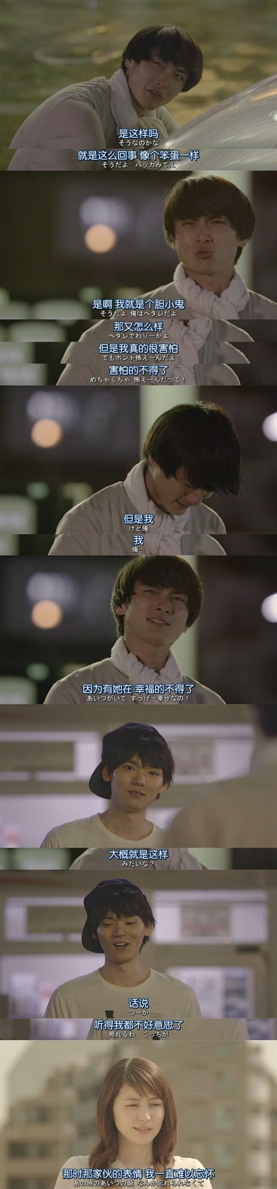 纯净脆弱的心剧照的剧照