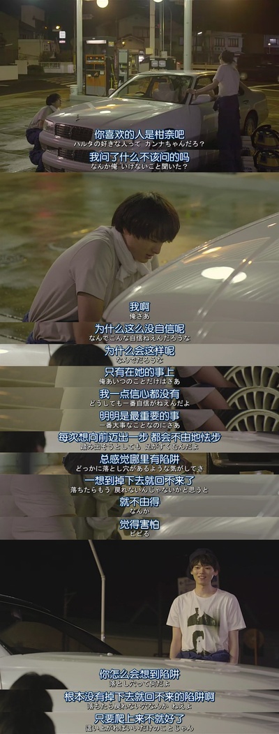 纯净脆弱的心剧照的剧照