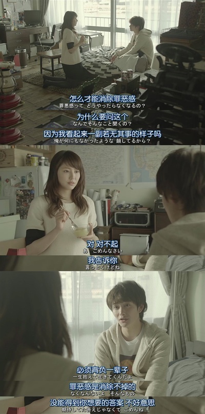 纯净脆弱的心剧照的剧照