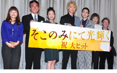 只在那里发光剧照的剧照