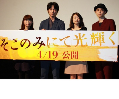 只在那里发光剧照的剧照