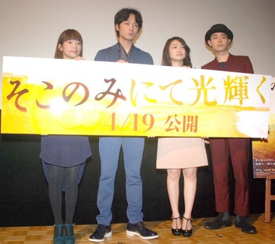 只在那里发光剧照的剧照