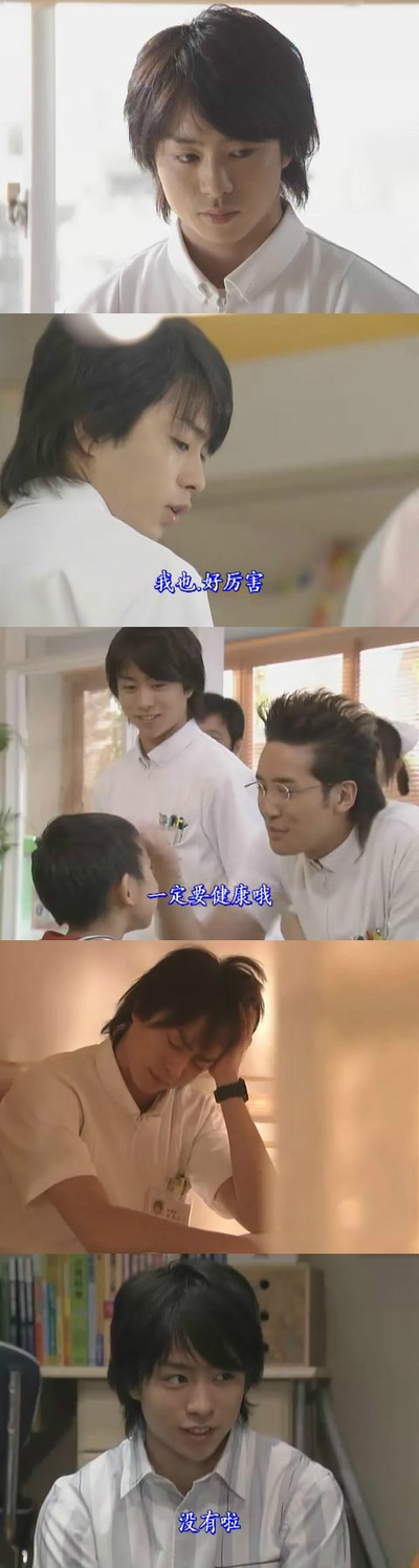 秀逗男护士SP剧照的剧照