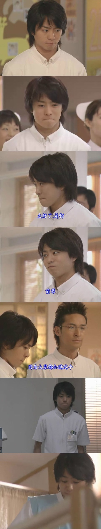 秀逗男护士SP剧照的剧照