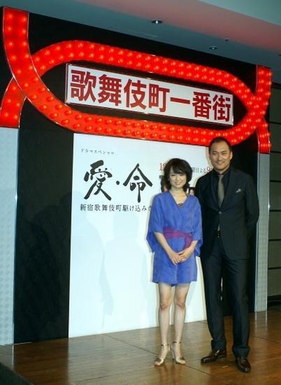 爱与生命：歌舞伎町救援寺剧照的剧照