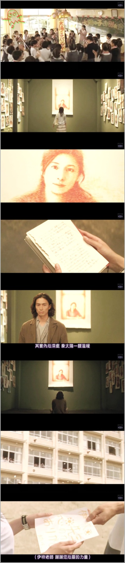 尘封笔记本剧照的剧照