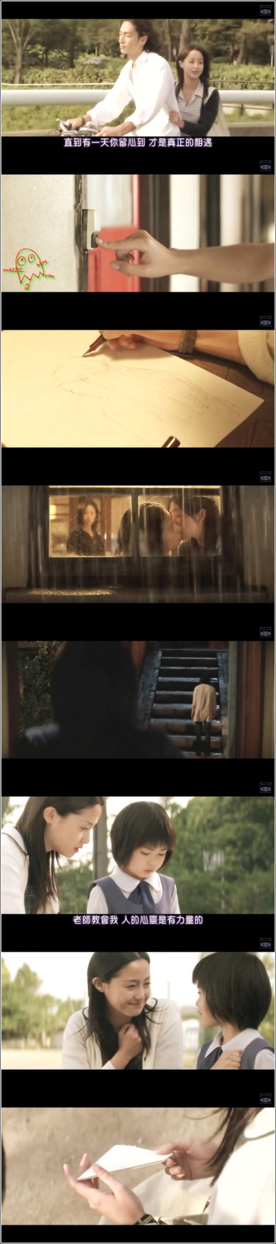 尘封笔记本剧照的剧照