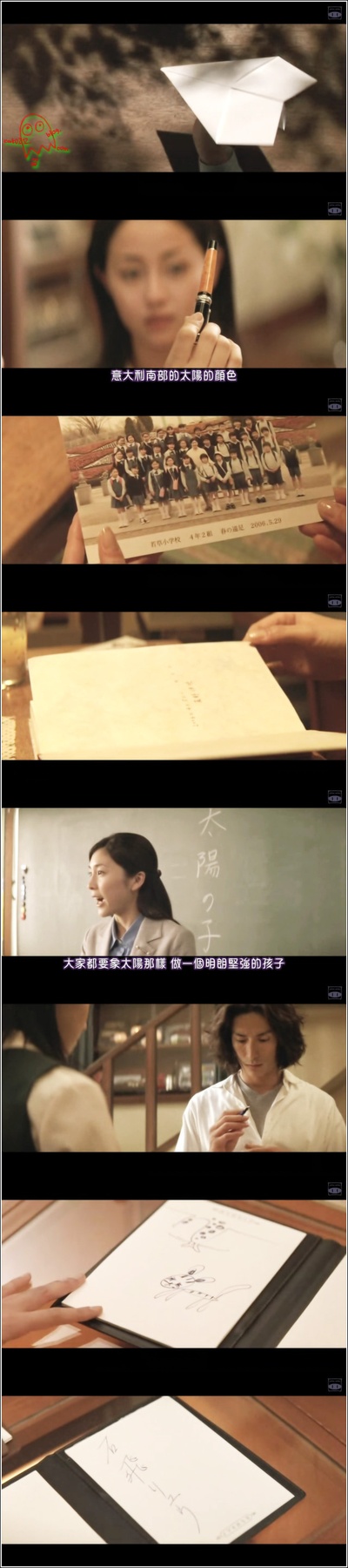 尘封笔记本剧照的剧照