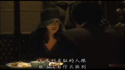 空中庭园剧照的剧照