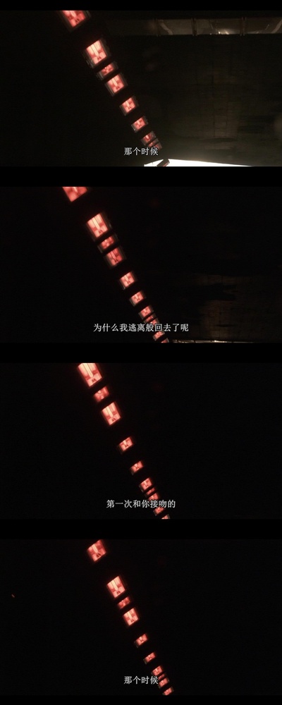 喜欢你剧照的剧照