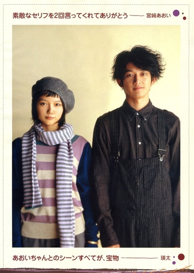 喜欢你剧照的剧照