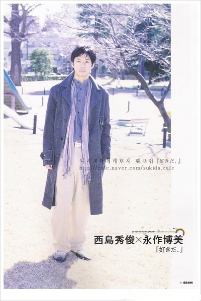 喜欢你剧照的剧照