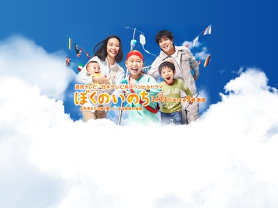 我的生命剧照的剧照