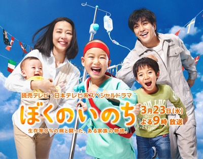 我的生命剧照的剧照