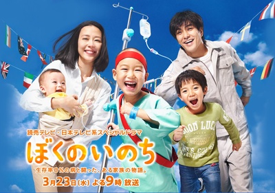 我的生命剧照的剧照