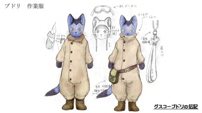 古斯柯布多力传剧照的剧照