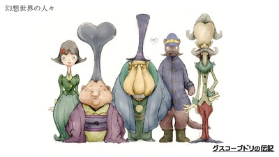 古斯柯布多力传剧照的剧照