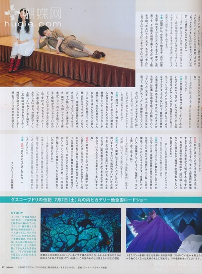 古斯柯布多力传剧照的剧照