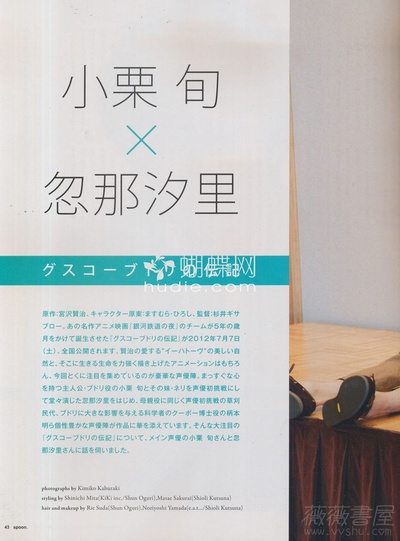 古斯柯布多力传剧照的剧照