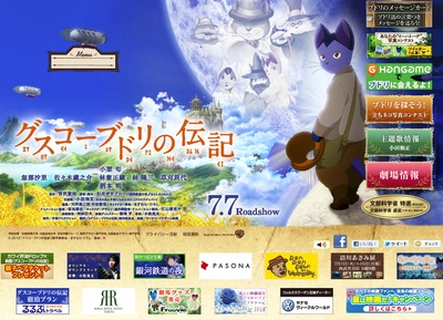 古斯柯布多力传剧照的剧照