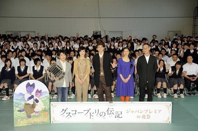 古斯柯布多力传剧照的剧照