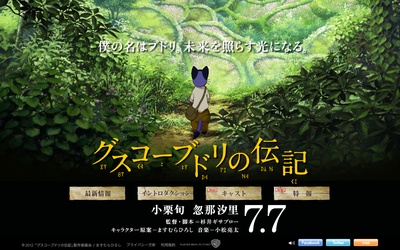 古斯柯布多力传剧照的剧照