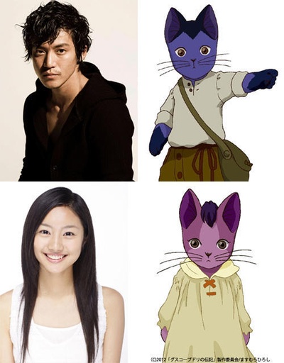 古斯柯布多力传剧照的剧照