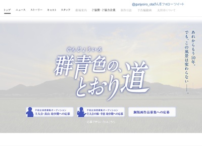 群青色大道剧照的剧照