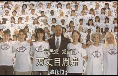 20世纪少年剧照的剧照