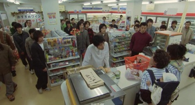 20世纪少年剧照的剧照