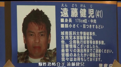 20世纪少年剧照的剧照