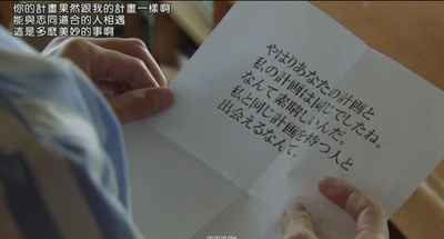 20世纪少年剧照的剧照