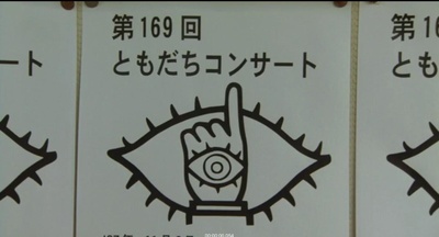 20世纪少年剧照的剧照