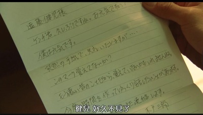 20世纪少年剧照的剧照