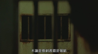 20世纪少年剧照的剧照