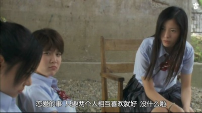 婚前特急-人生从17岁开始剧照的剧照