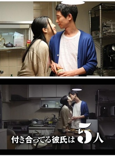 婚前特急剧照的剧照