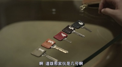 婚前特急剧照的剧照