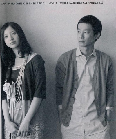 婚前特急剧照的剧照