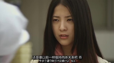 婚前特急剧照的剧照