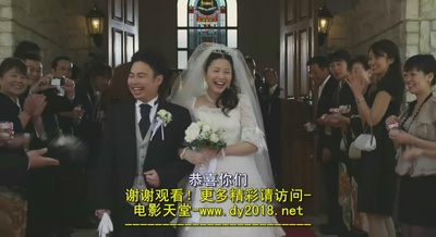 婚前特急剧照的剧照