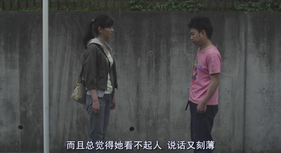 婚前特急剧照的剧照