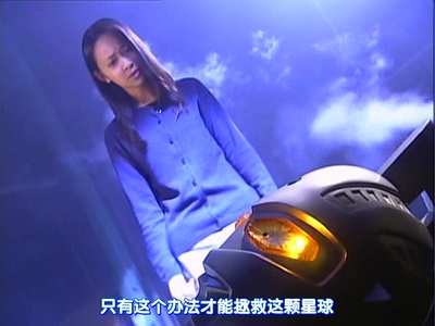 赛文奥特曼 比地球更久远剧照的剧照