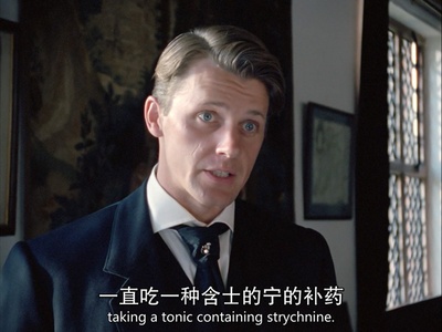 斯泰尔斯庄园奇案剧照的剧照