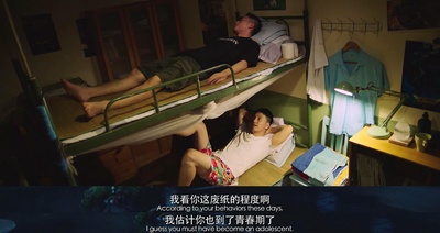 老大不小剧照的剧照